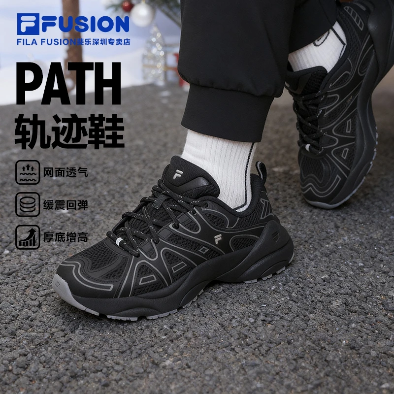 【双11狂欢】FILA斐乐轨迹鞋秋季轻便减震运动跑步鞋T12M531106F