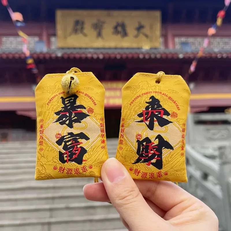 财源滚滚五福临门风格随身包包挂饰礼物