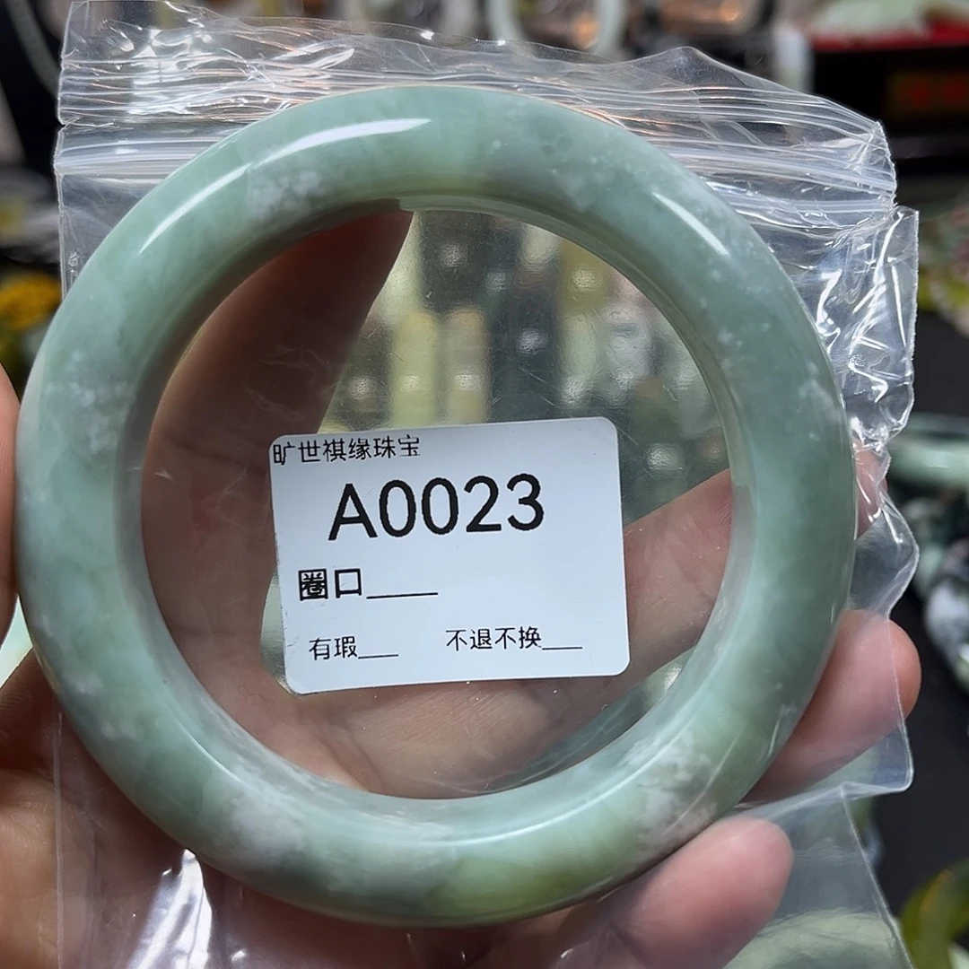 小***炮蛇纹石玉未镶嵌手镯