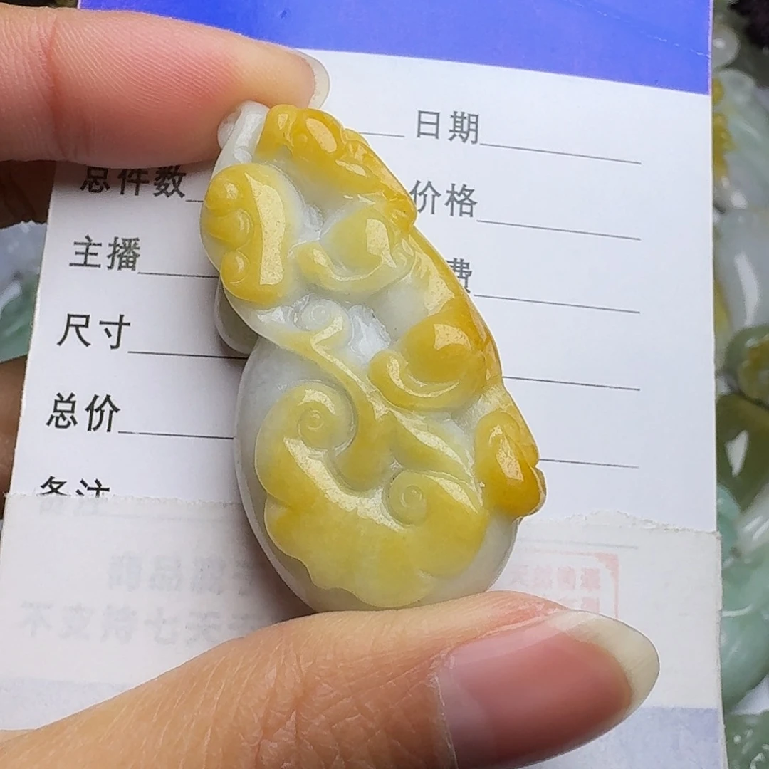 翡翠颈饰未镶嵌吊坠