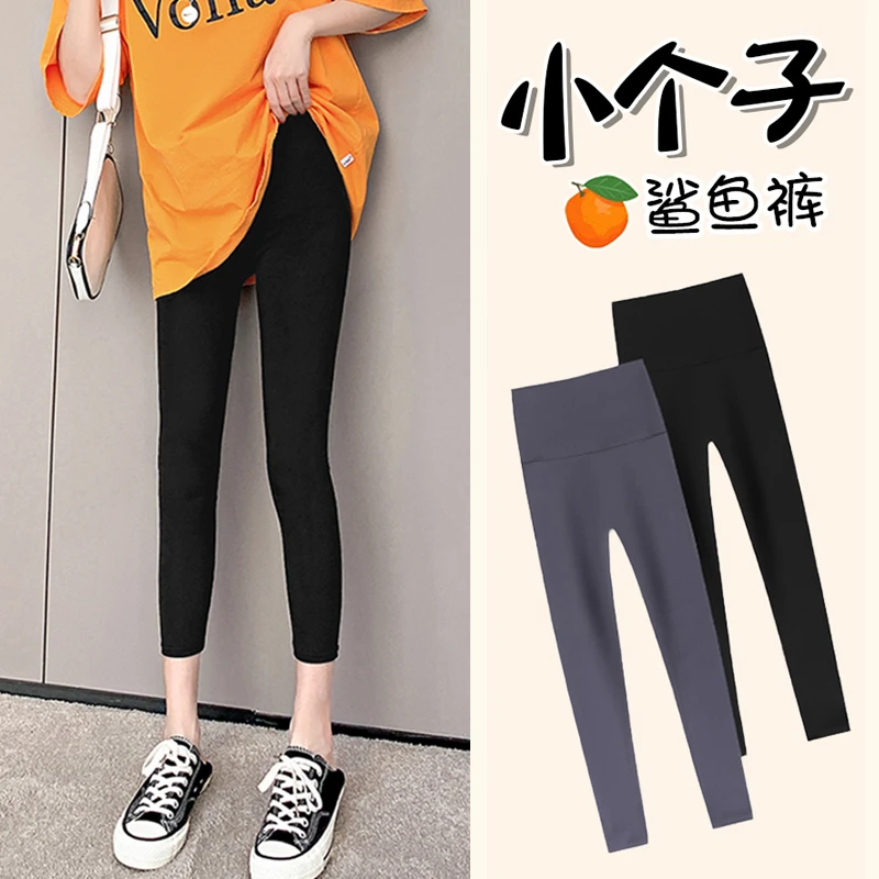 鲨鱼裤女外穿夏季薄款小个子打底裤收腹提臀运动瑜伽芭比裤子九分