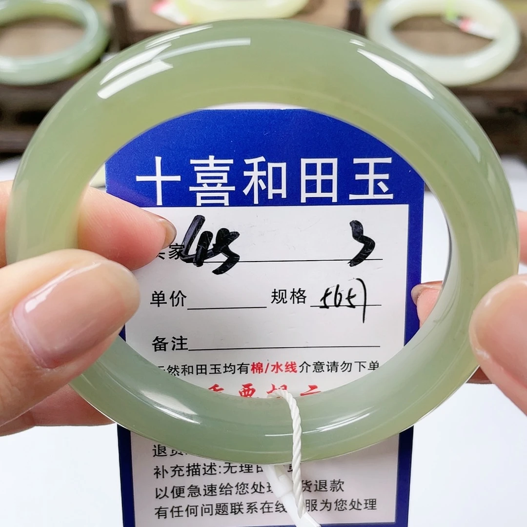 【闪购商品】未镶嵌手镯和田玉
