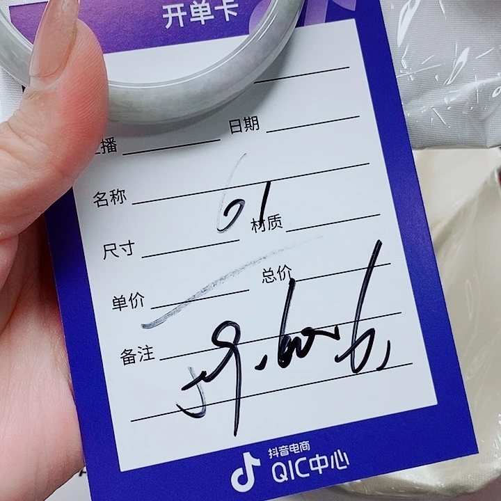 翡翠未镶嵌手镯（圆镯）