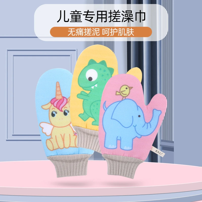 【新奇家用好物】搓澡巾儿童细砂洗澡搓泥神器无痛搓澡巾家用洗澡巾