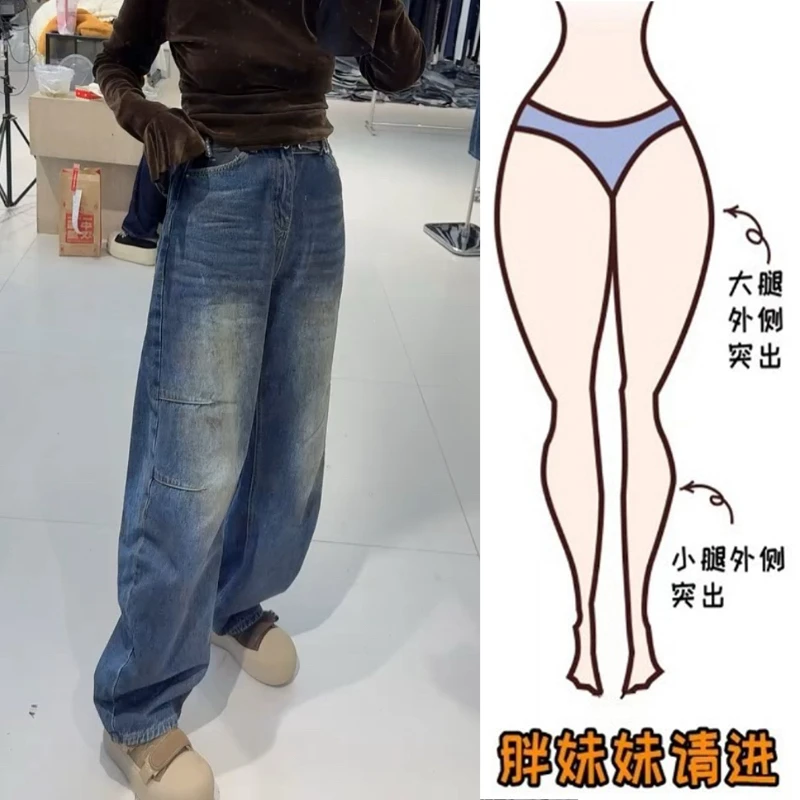 Aimeerosa/艾洛莎2025秋季复古做旧腰扣牛仔裤帅气显瘦休闲阔腿裤