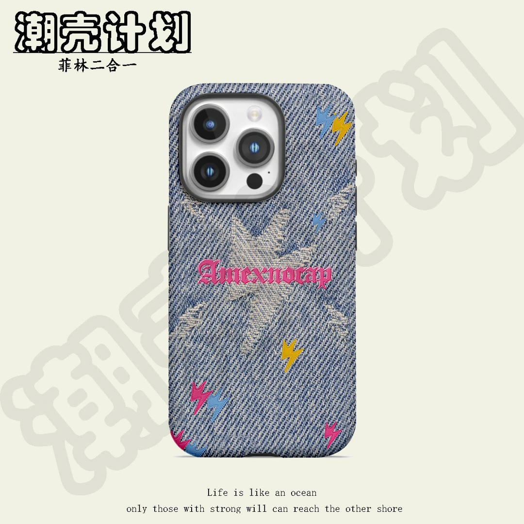 粉蓝闪电菲林二合一防摔手机壳适用苹果小米17promax安卓