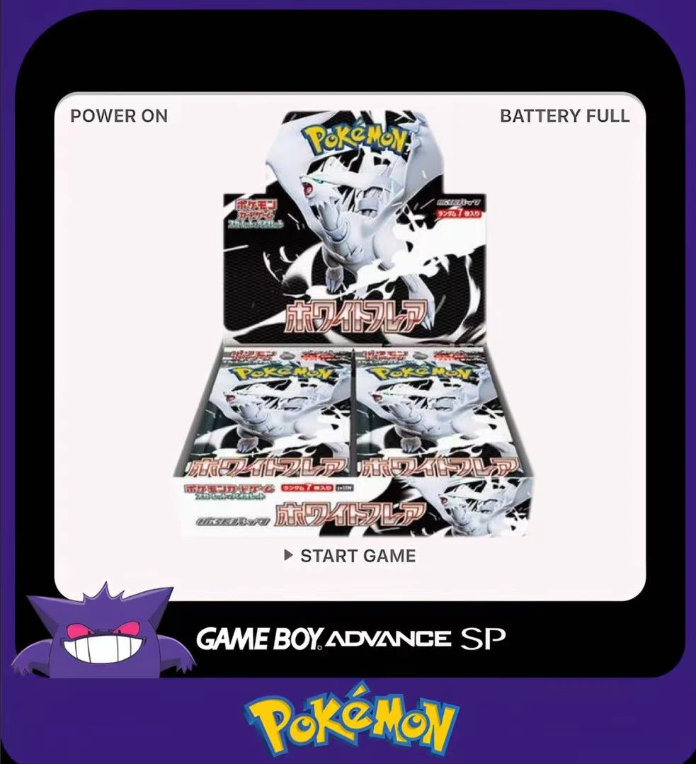 【BIUBIU拆卡】日版白龙sv11