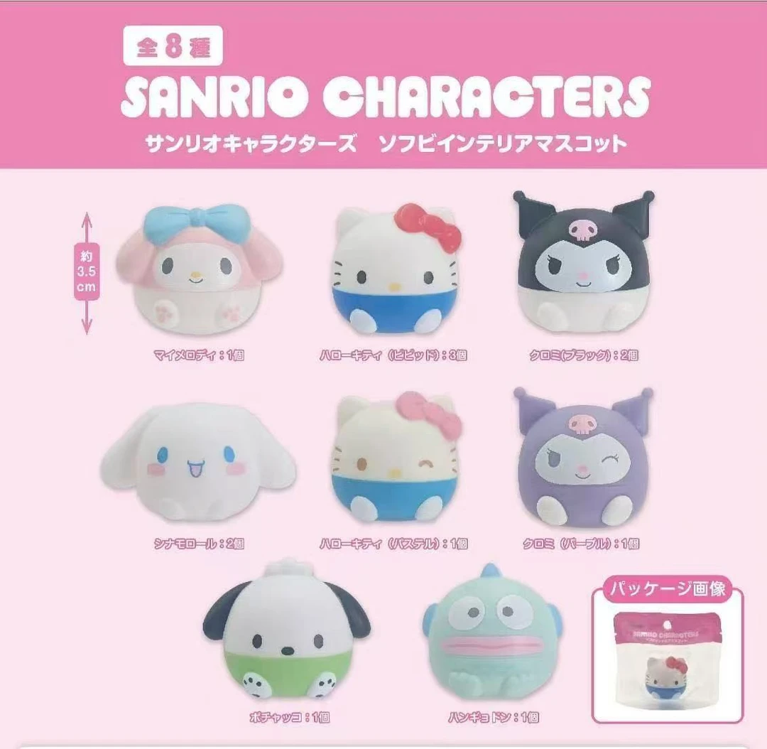 【日版正品】三丽鸥圆鼓鼓系列摆件 美乐蒂布丁玉桂库洛米帕恰丑鱼