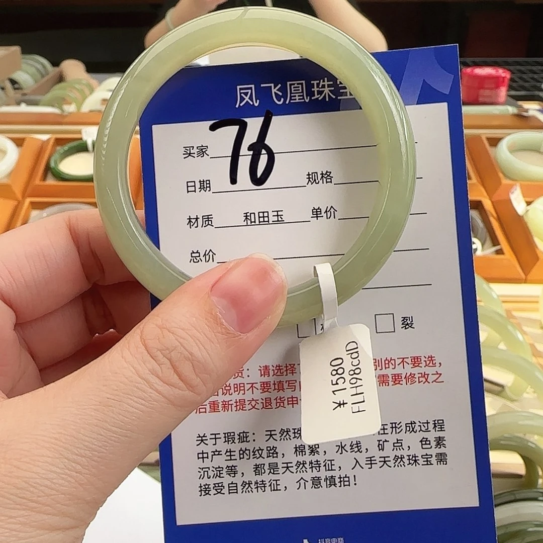 和田玉未镶嵌手镯52