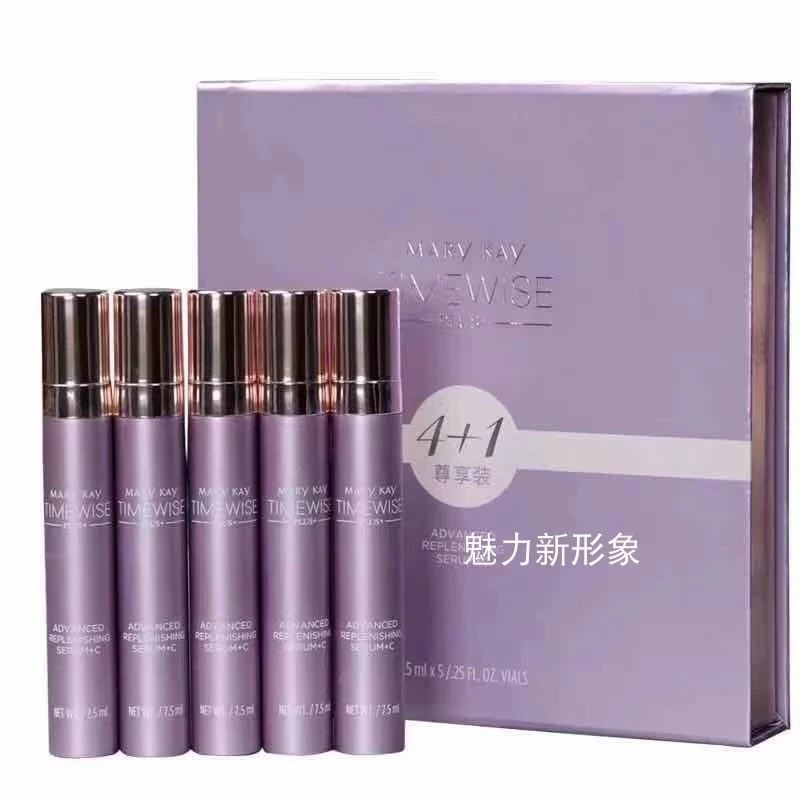 玫琳凯幻时佳高阶维C精华露VC精华液官方官网正品五只装拆盒发货