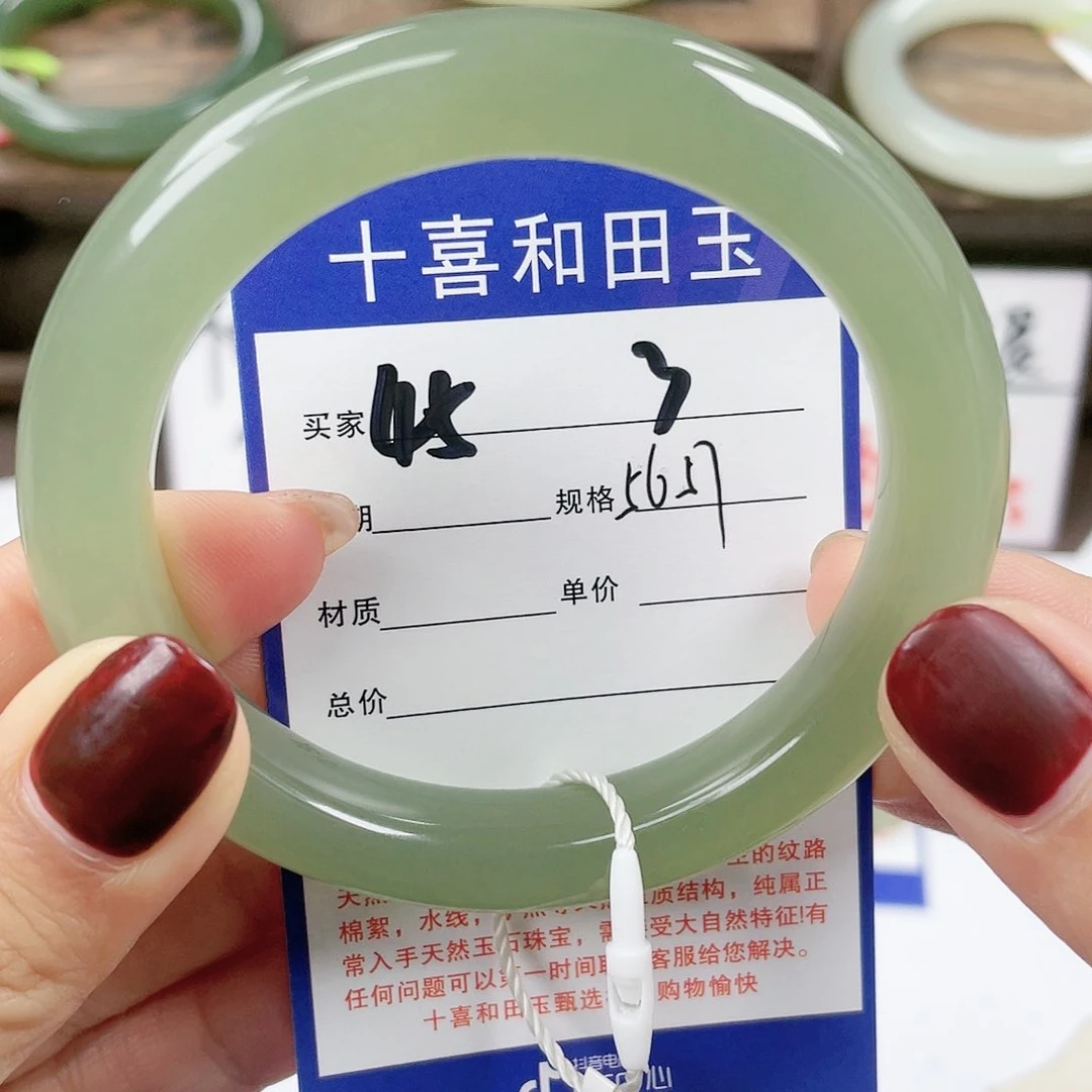 【闪购商品】和田玉手镯未镶嵌