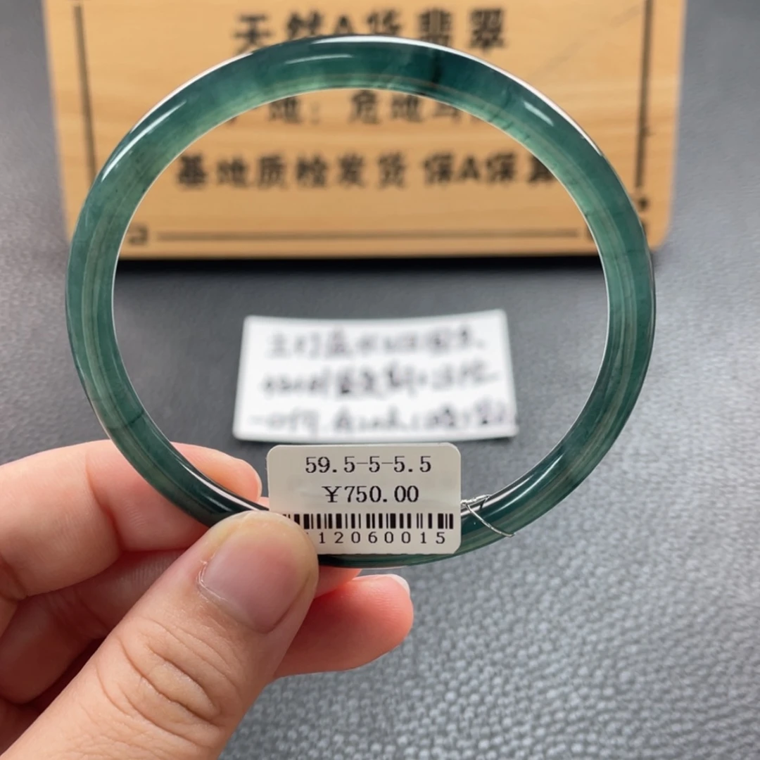 【闪购商品】未镶嵌手镯翡翠手镯