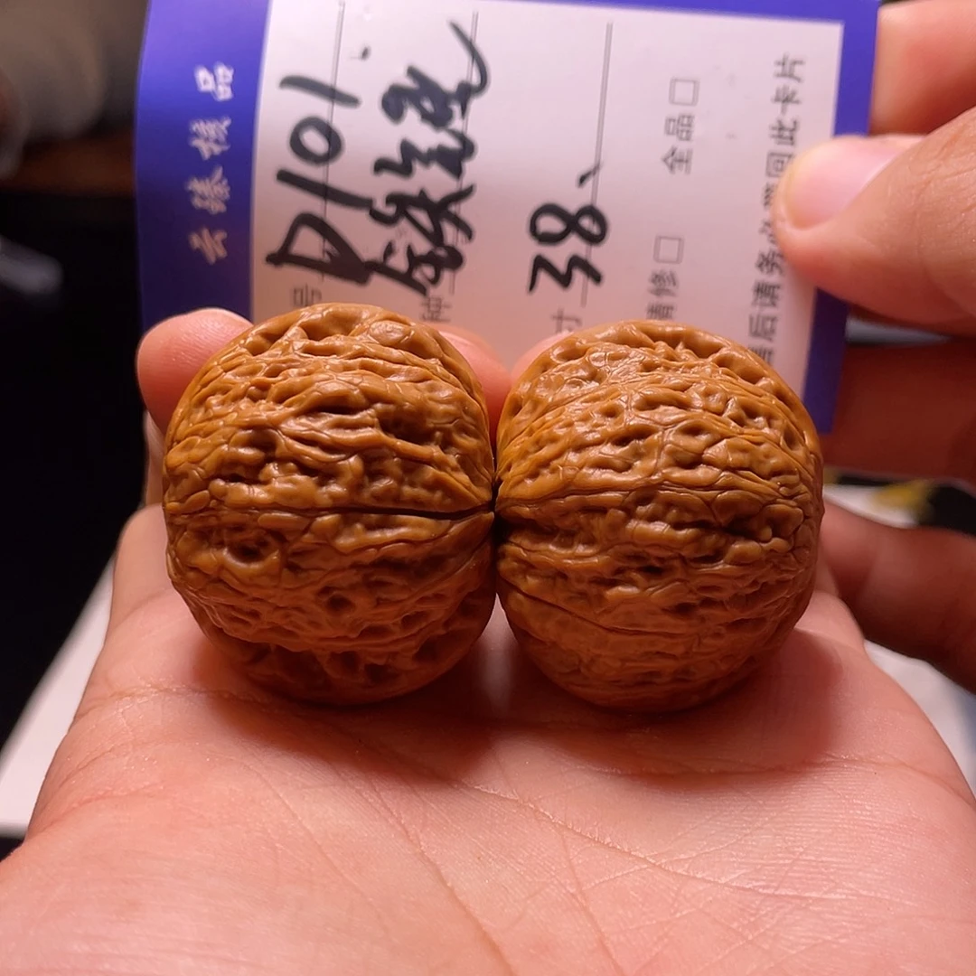 文玩核桃吊坠文玩