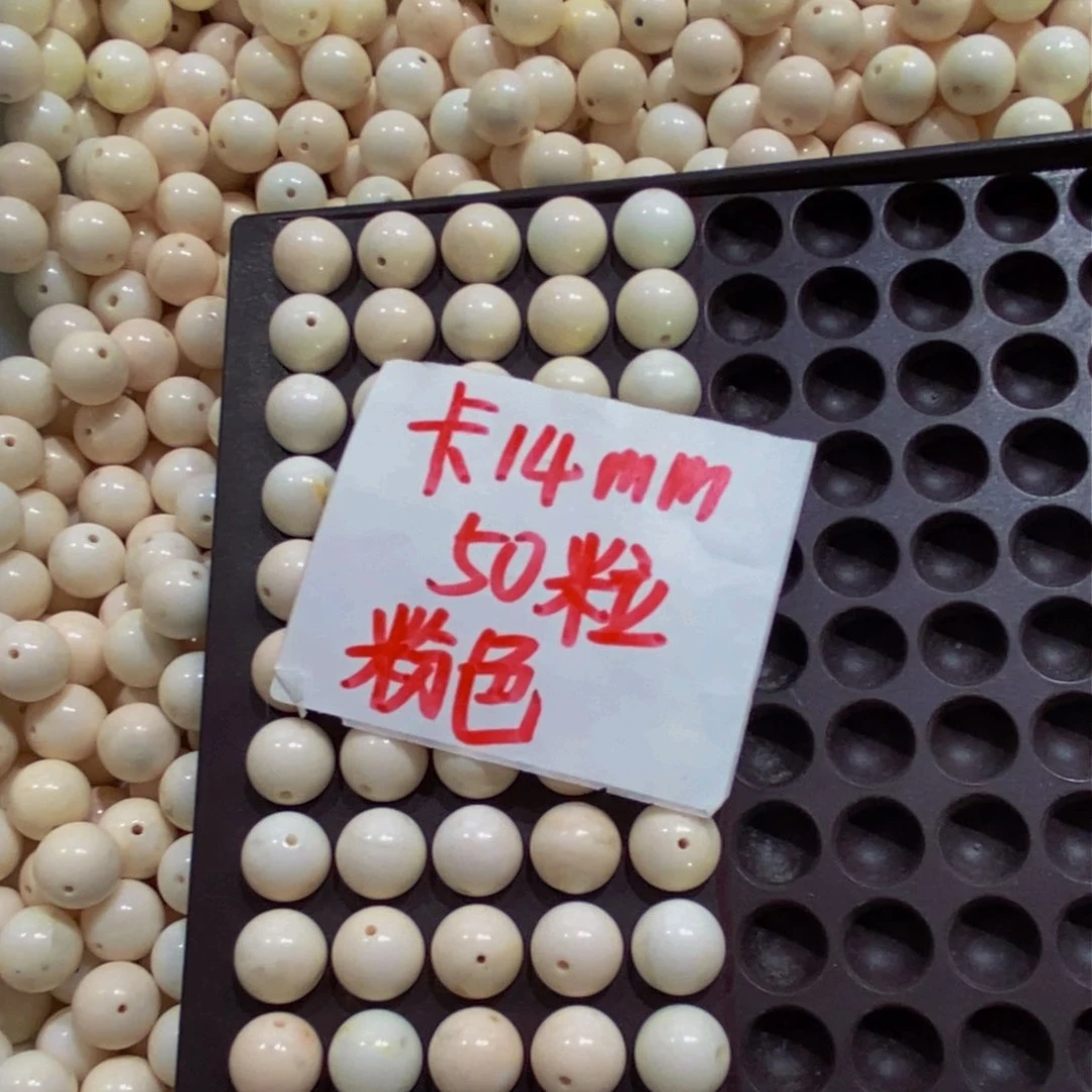 蛇纹石玉未镶嵌毛衣链68