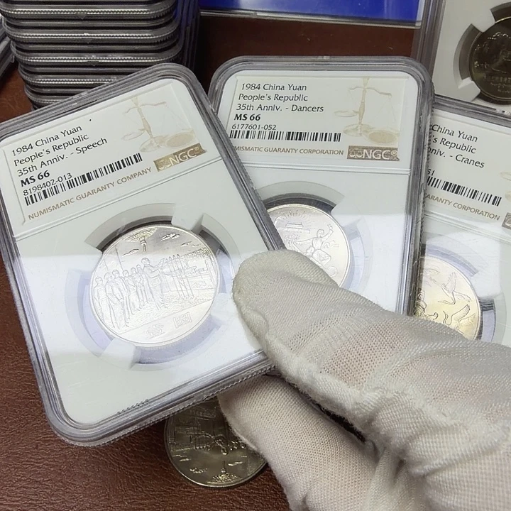 其他普通金属建35纪念币一套