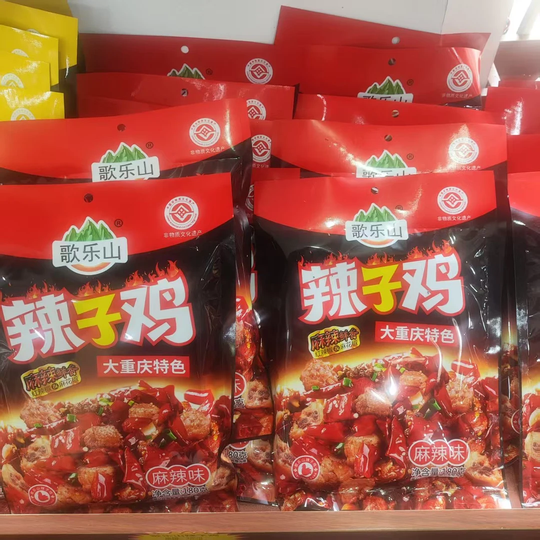 重庆磁器口歌乐山辣子鸡独立小袋麻辣鲜特色小吃