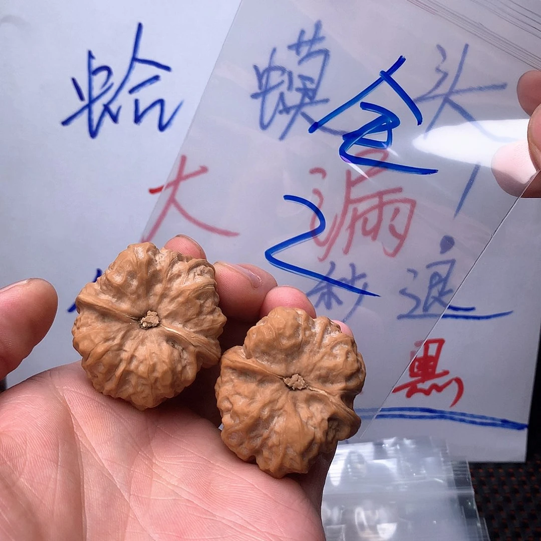 文玩核桃把件3554664677756