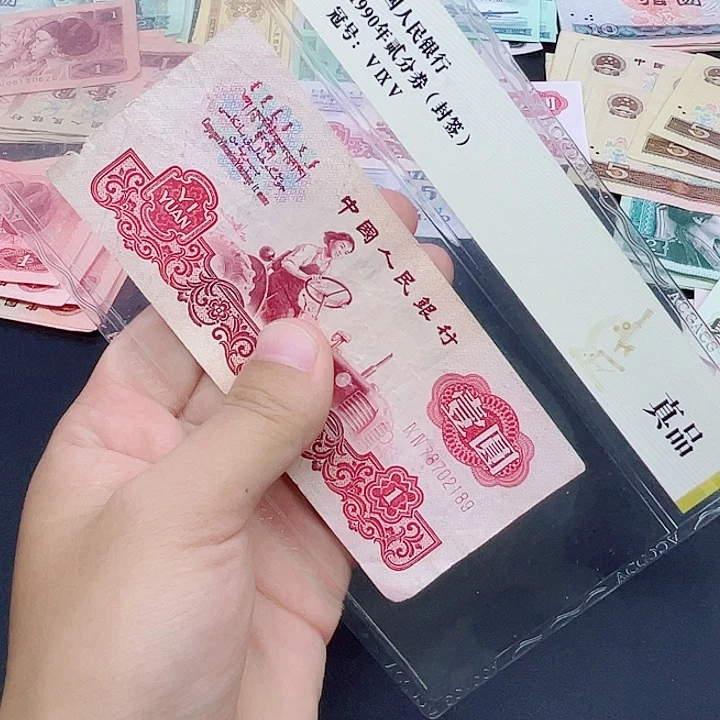 新东甄选退市旧票 1张拖拉机