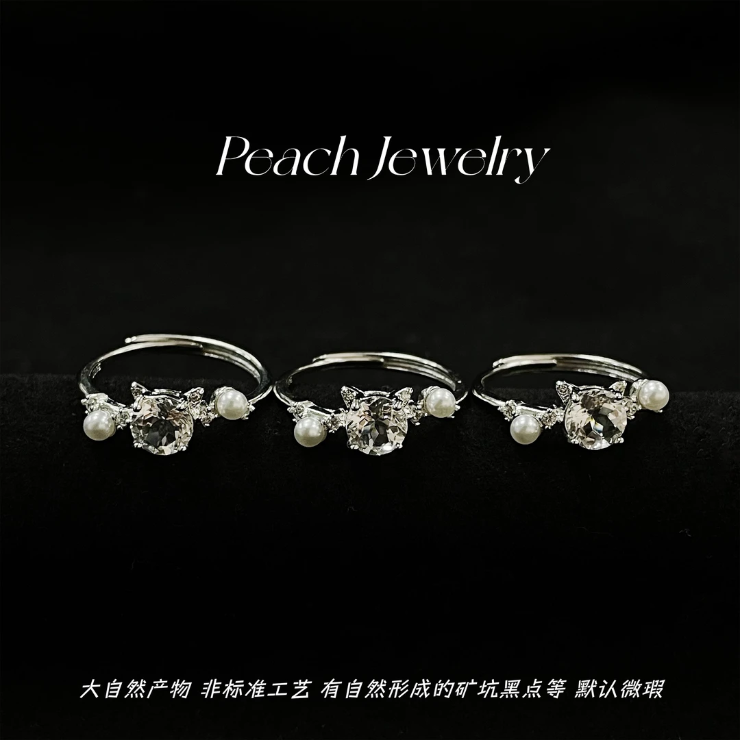 白水晶小猫开口银戒指 YM22 多样性发一颜色微差