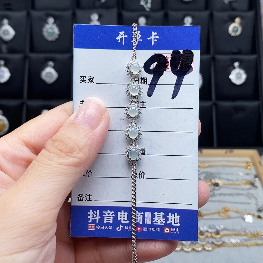 未镶嵌戒指翡翠手链