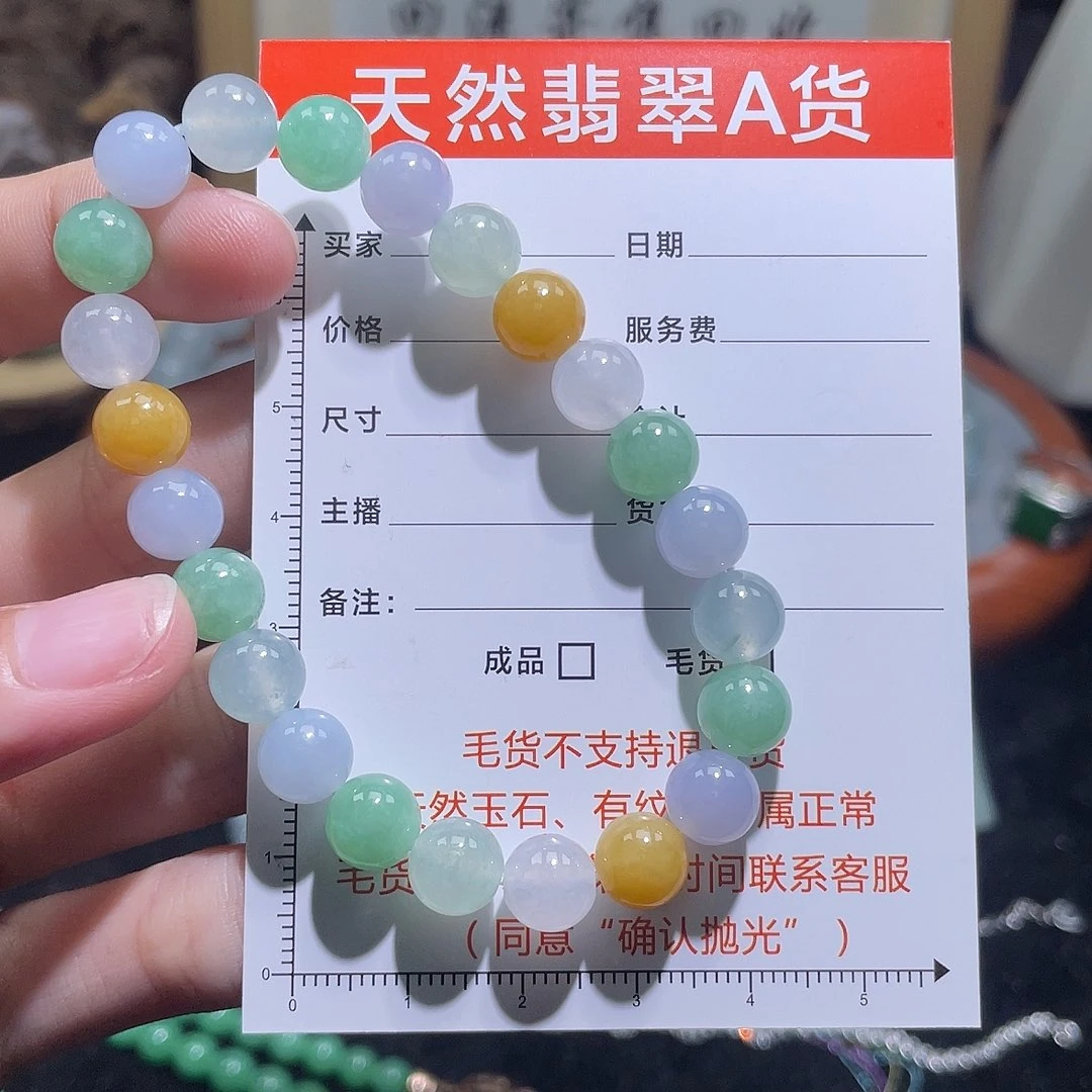 未镶嵌定制翡翠手串 卡8