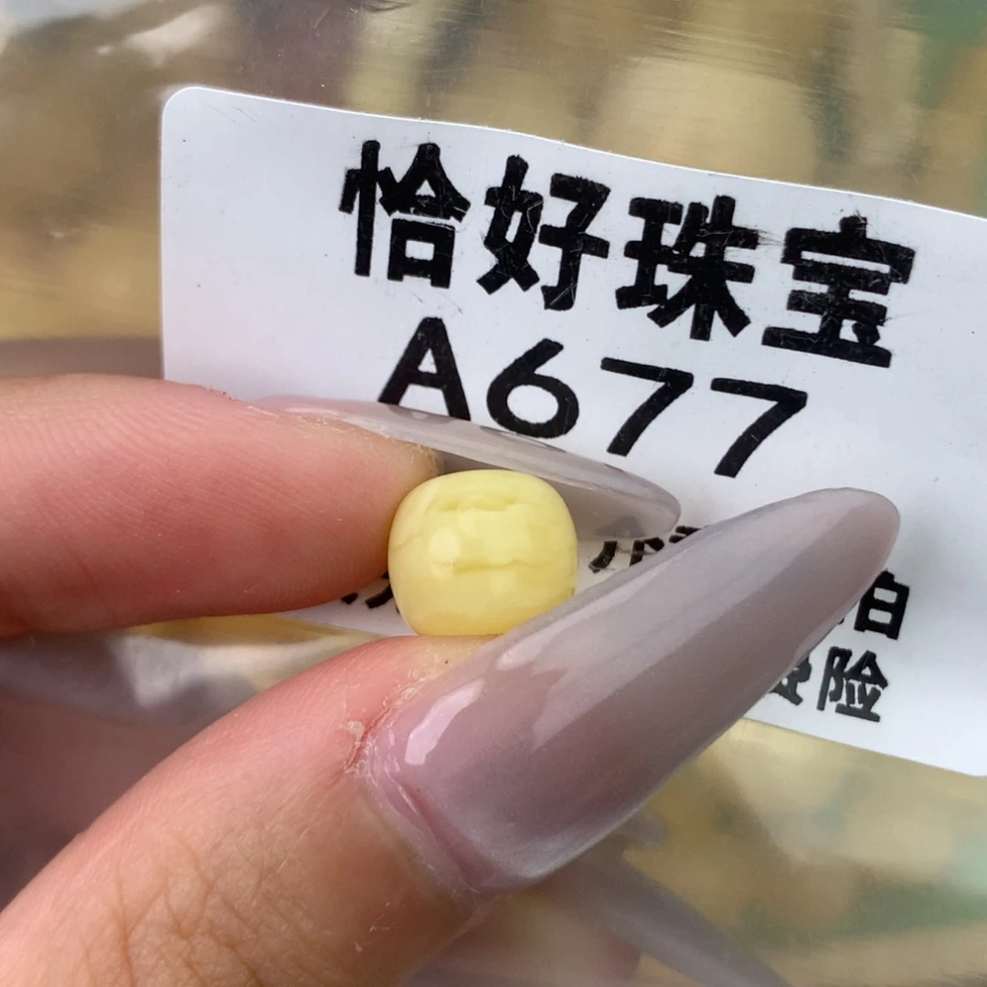 未镶嵌琥珀珠宝奇石10
