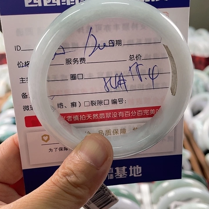 翡翠未镶嵌手镯889
