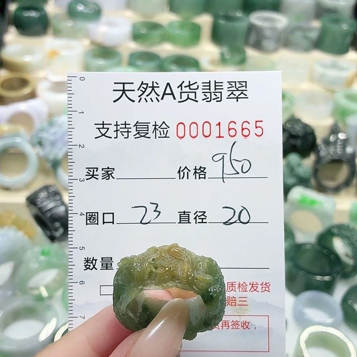 翡翠未镶嵌戒指戒指