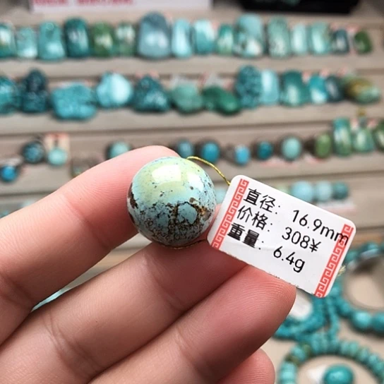 绿松石未镶嵌珠宝奇石圆珠
