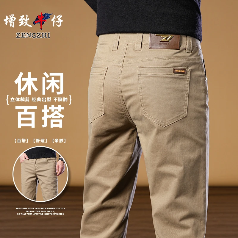 【暗格细纹】早秋新款Z字金标高端透气舒适男士修身直筒休闲裤Z286