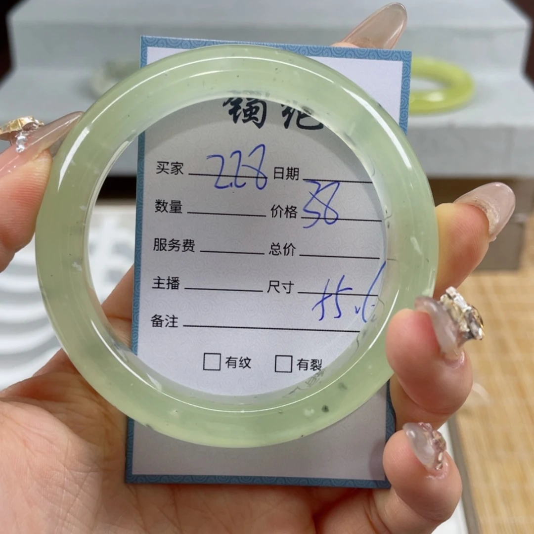 【闪购商品】蛇纹石玉手镯未镶嵌