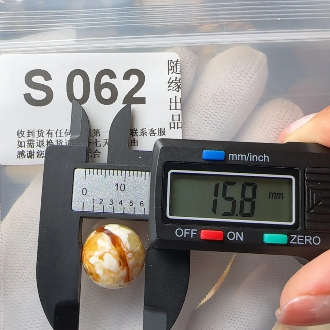 琥珀裸石未镶嵌流**乐15尺寸