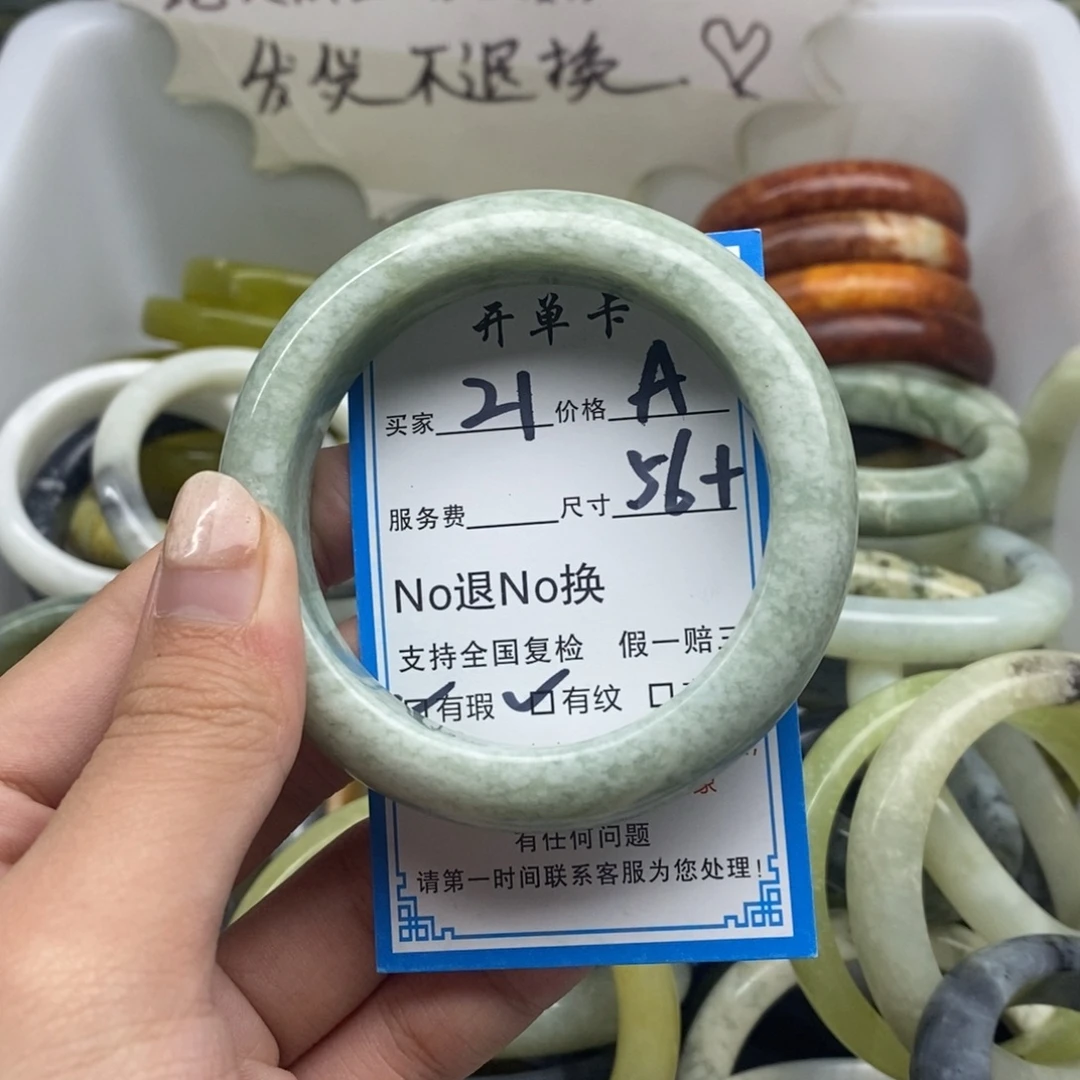 蛇纹石玉未镶嵌手镯