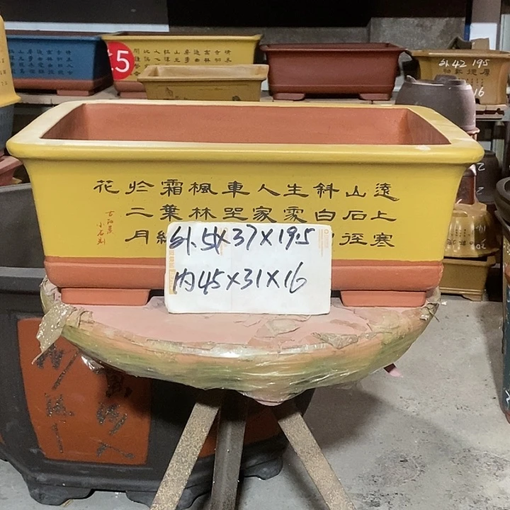 【闪购商品】紫砂花盆