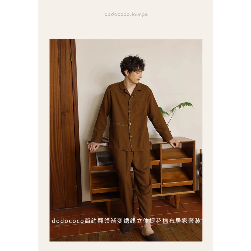 朵朵可可·252-415睡衣男秋冬小翻领长袖家居服套装