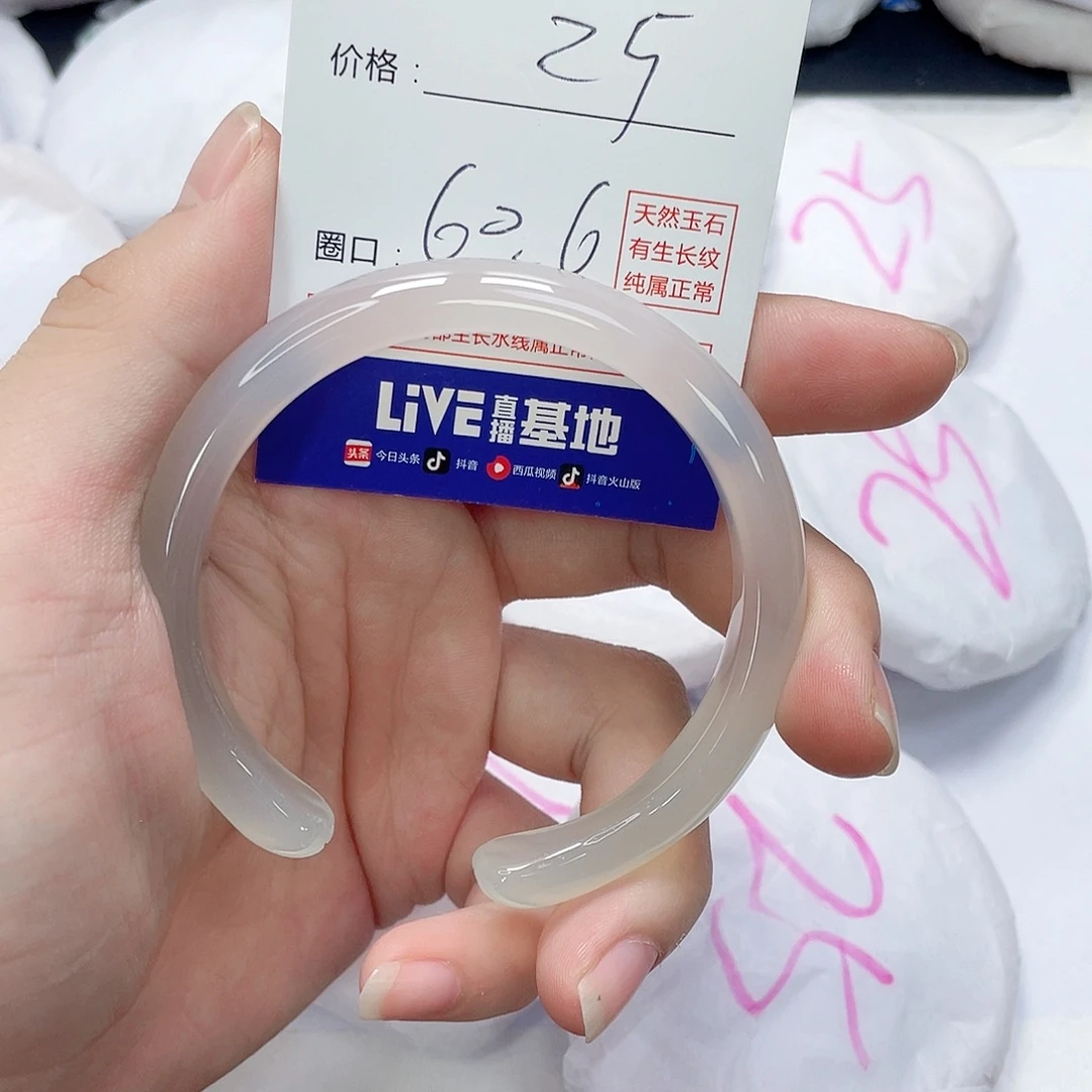 玛瑙/玉髓未镶嵌手镯596