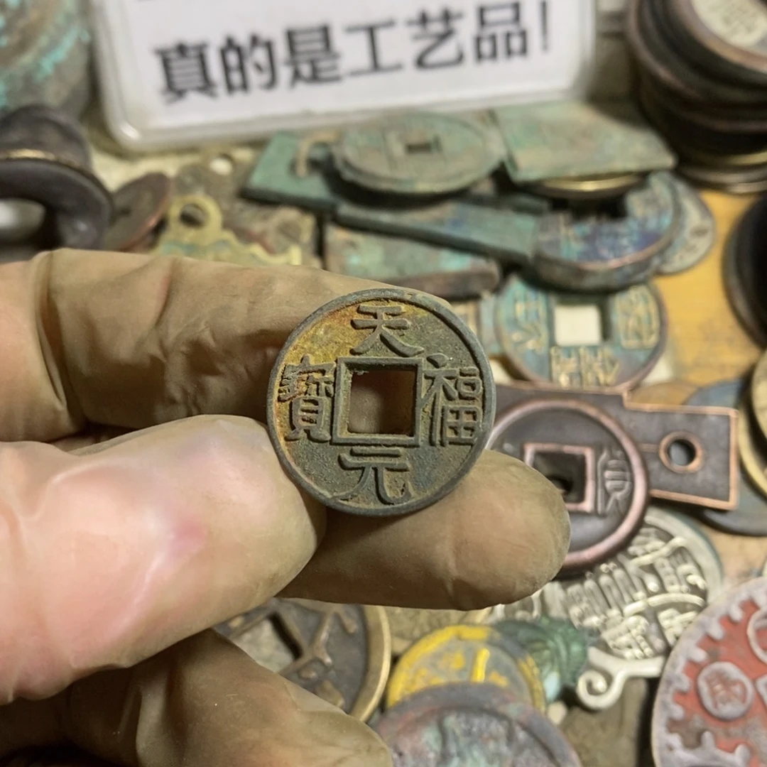 铜现代工艺品学习币