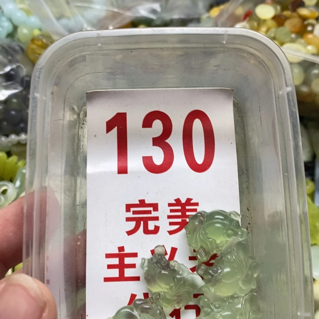 蛇纹石玉挂坠未镶嵌