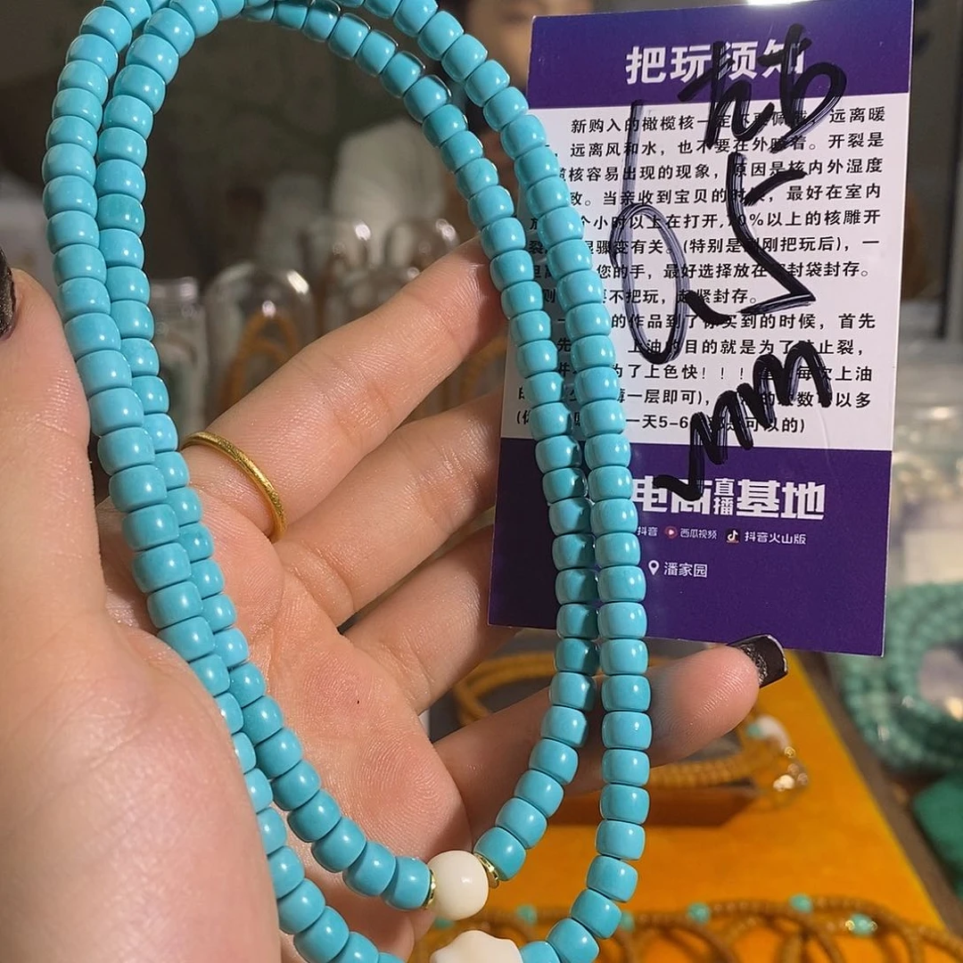 橄榄核吊坠橄榄核