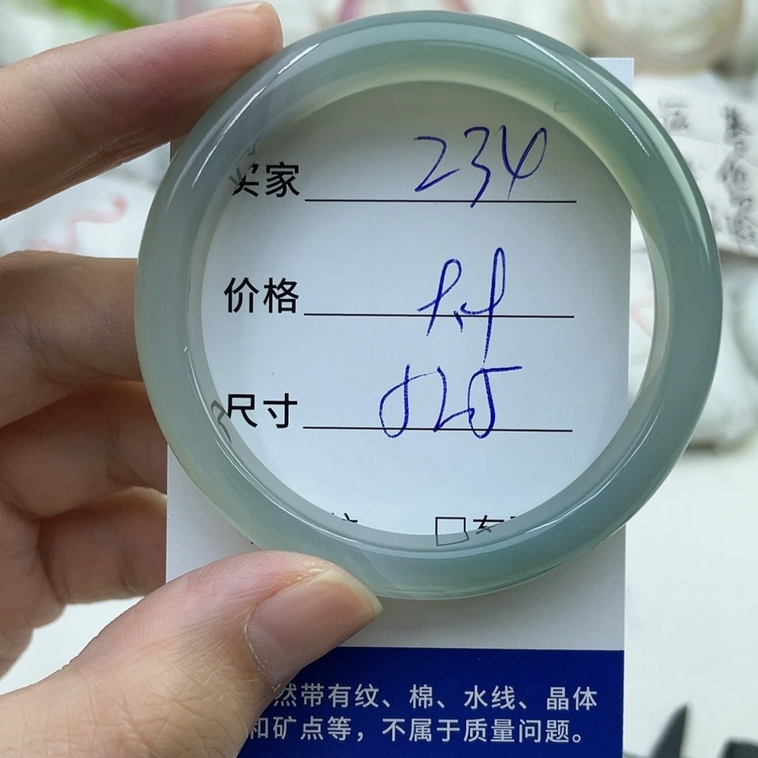 玛瑙/玉髓未镶嵌手镯234