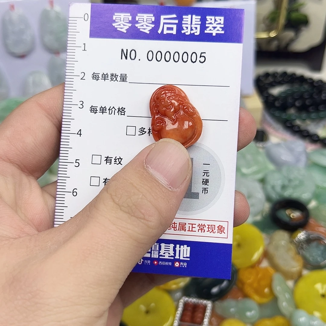 翡翠未镶嵌颈饰hhh