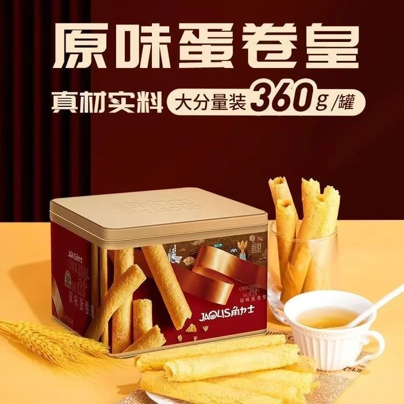 【大星专属1】香港JAOLIS/角力士原味蛋卷皇360g