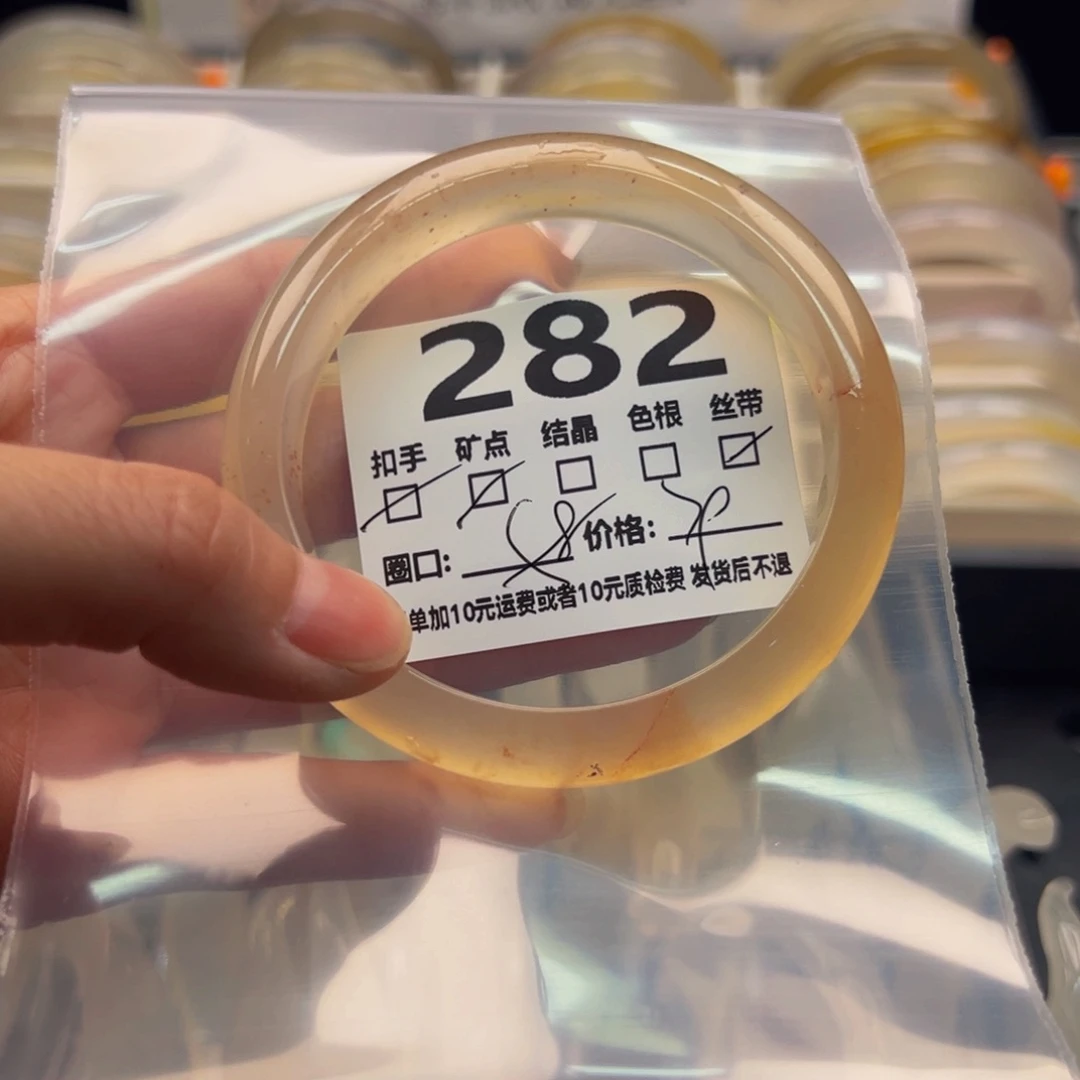 玛瑙/玉髓手镯未镶嵌282