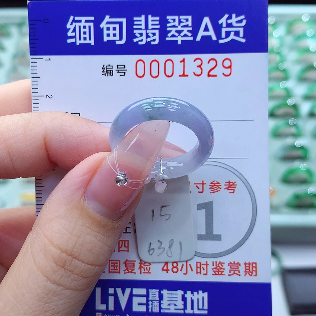 翡翠戒指未镶嵌15号