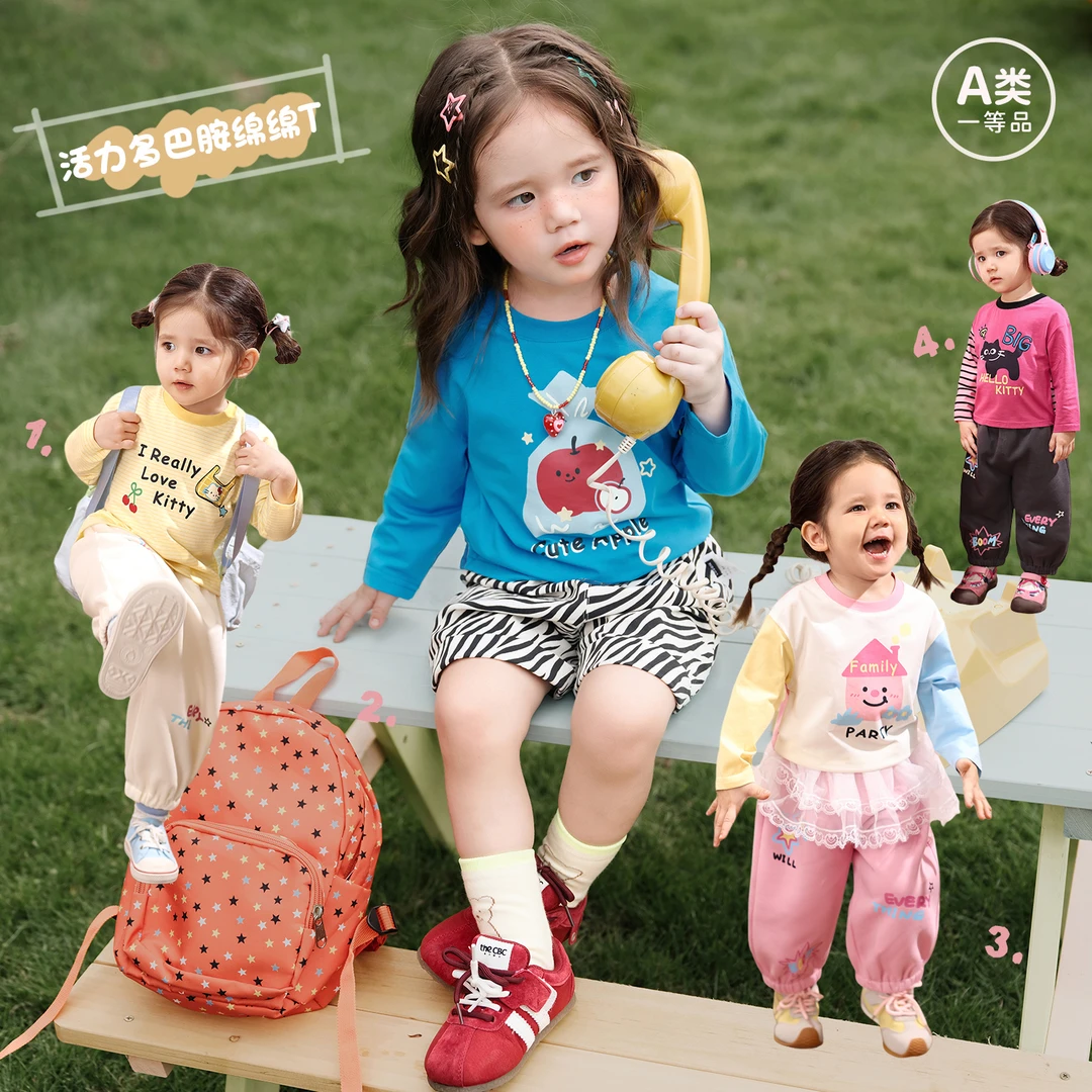 小O爸女婴童 2025秋装新款【肌肤小风车T】会呼吸的萌宝!BK576004