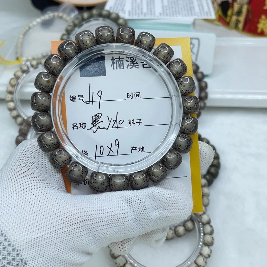 云***慕星月菩提吊坠10黑冰