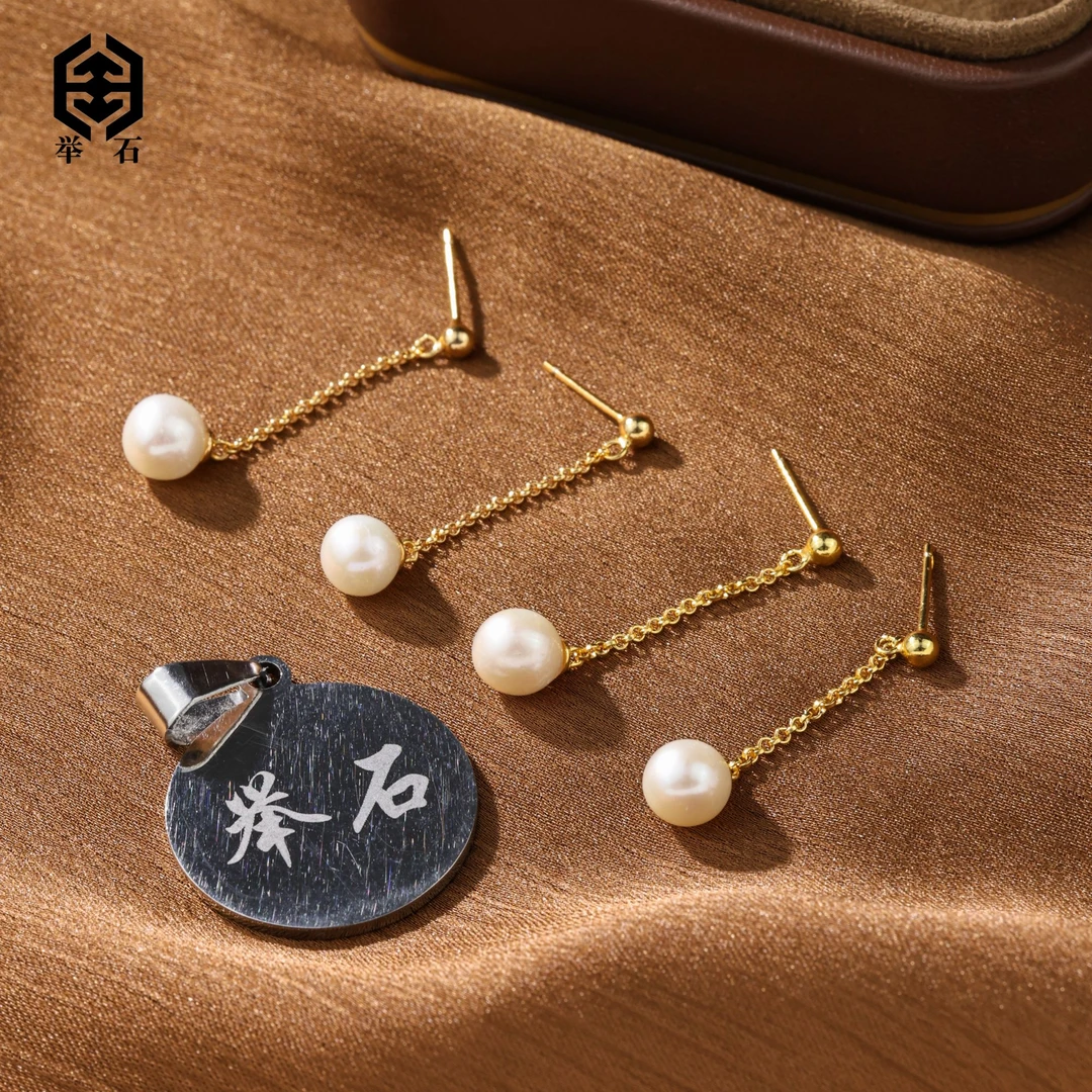 【举石精选】 X09-8888-398淡水有核珍珠耳饰（一对/多样性发）L