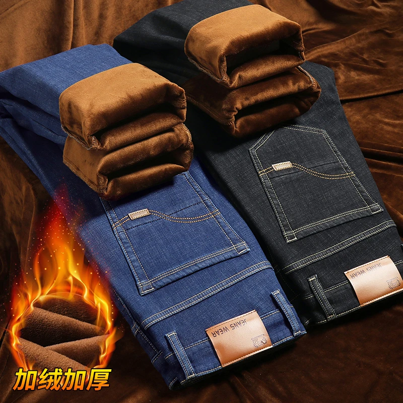高端商务牛仔裤男装2024秋冬加绒加厚高腰直筒保暖弹力百搭长裤