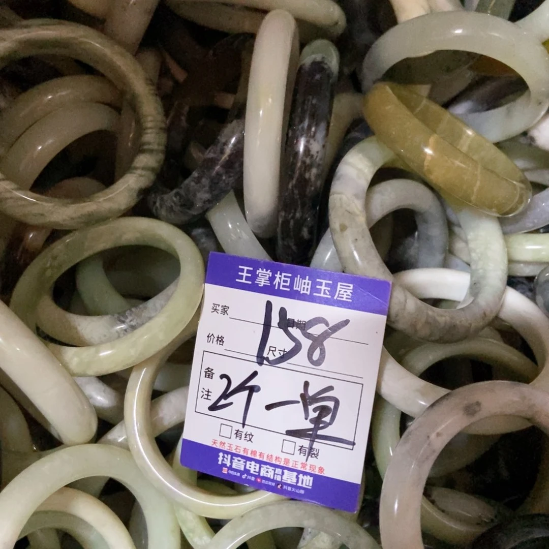 岫玉手镯手镯未镶嵌多样性，发一