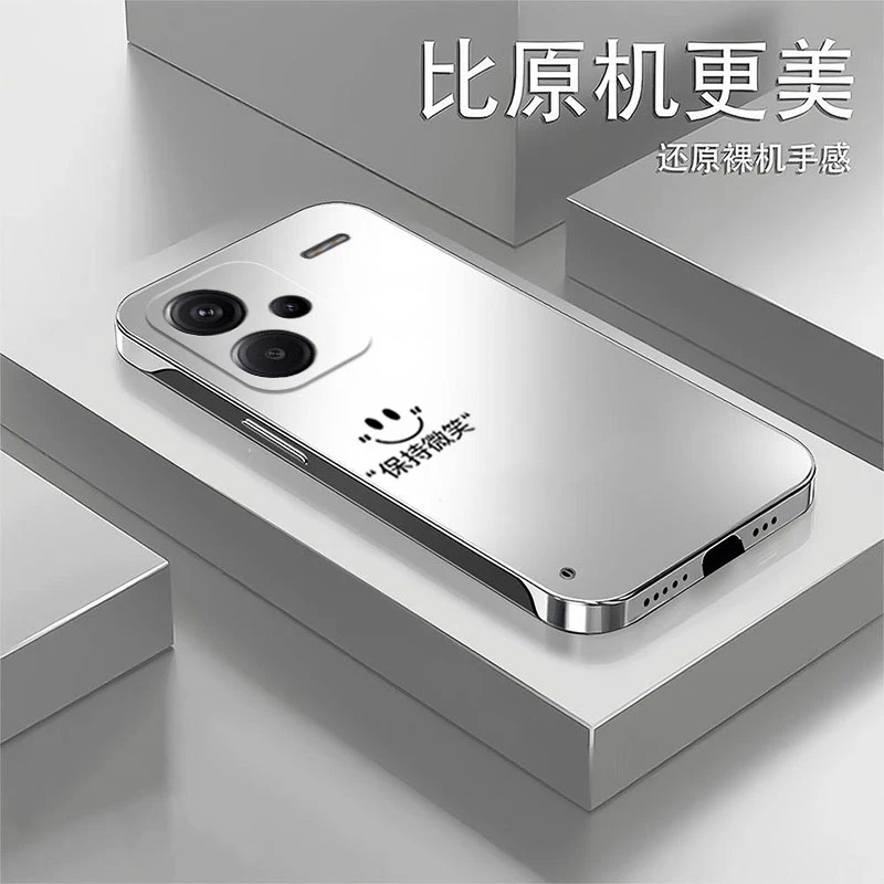 适用于红米Note13Pro+金属漆无边框手机壳超薄微磨砂不沾指手汗